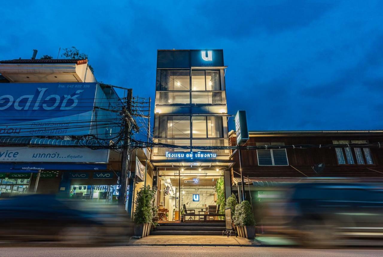 U Chiangkhan เชียงคาน ภายนอก รูปภาพ